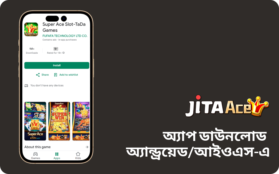 Jita Ace App Download